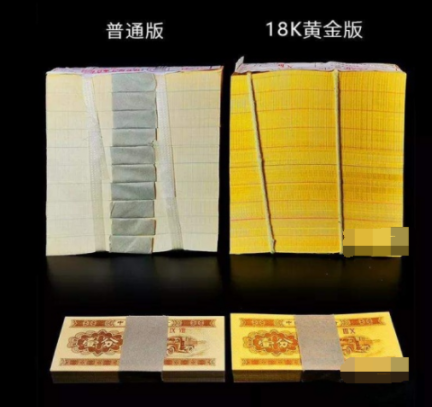 百度纸黄金价格纸黄金纸黄金价格-第2张图片-翡翠网 百度纸黄金价格纸黄金纸黄金价格-第2张图片-翡翠网