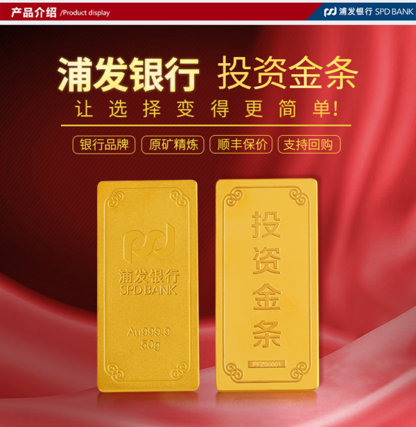 银行今日金条价格是多少,今天银行金条价格多少钱一克-第2张图片-翡翠网 银行今日金条价格是多少,今天银行金条价格多少钱一克-第2张图片-翡翠网