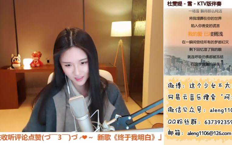 直播平台有哪些啊最火雪直播平台最火的-第2张图片-翡翠网