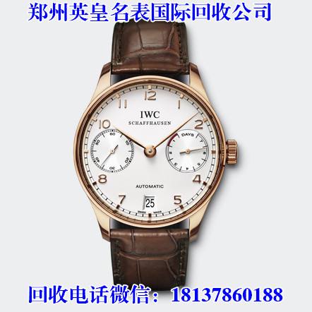 名表回收高价,现在名表回收什么价-第2张图片-翡翠网