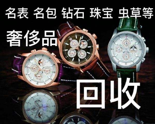 钻石回收价格2021吊坠钻石回收价格2020-第1张图片-翡翠网 钻石回收价格2021吊坠钻石回收价格2020-第1张图片-翡翠网