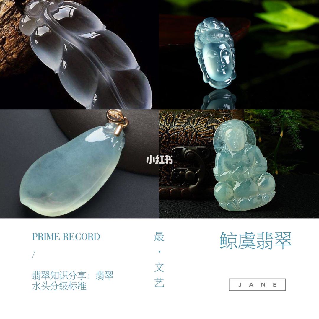 翡翠难点知识普及一下翡翠的知识-第1张图片-翡翠网 翡翠难点知识普及一下翡翠的知识-第1张图片-翡翠网