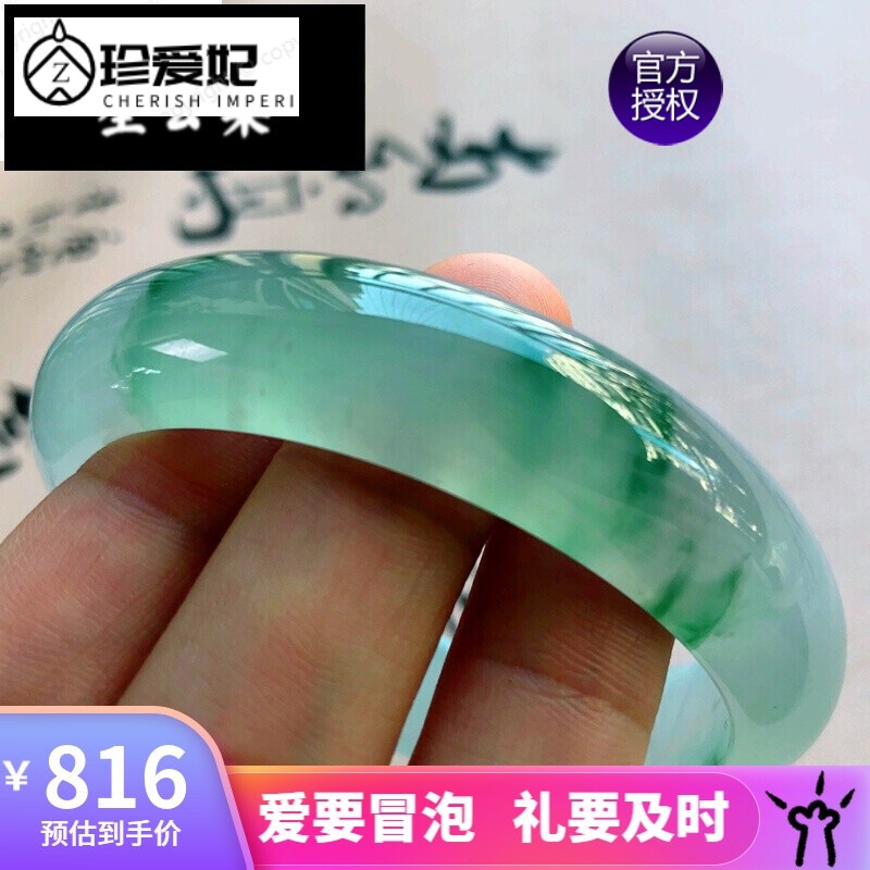 翡翠手镯好还是吊坠好,选翡翠手镯还是吊坠-第2张图片-翡翠网 翡翠手镯好还是吊坠好,选翡翠手镯还是吊坠-第2张图片-翡翠网