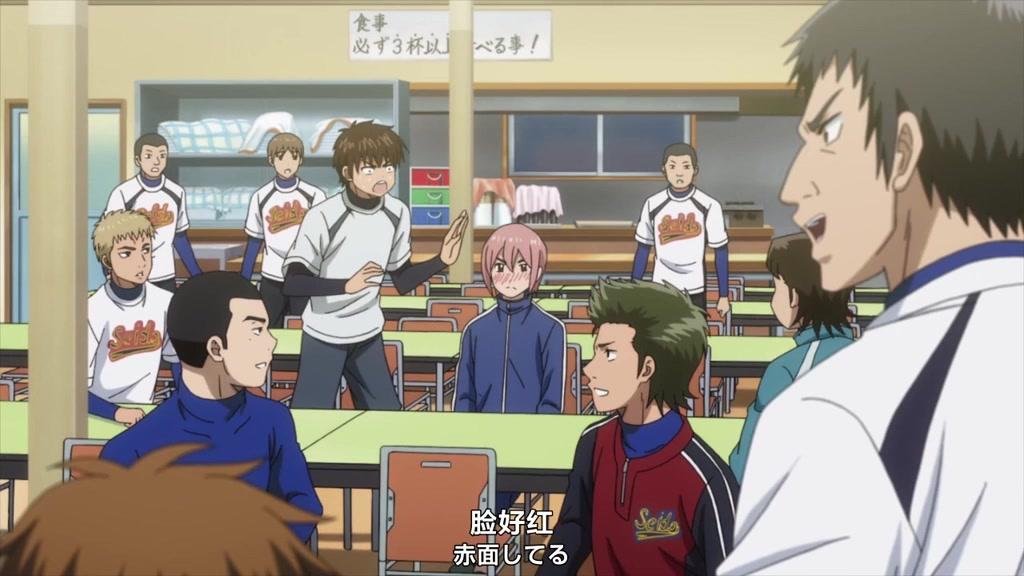 钻石王牌act2钻石王牌act2在线观看樱花动漫-第2张图片-翡翠网 钻石王牌act2钻石王牌act2在线观看樱花动漫-第2张图片-翡翠网