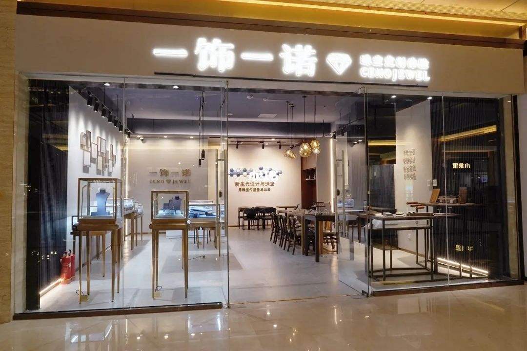 高端珠宝私人工作室,高端珠宝私人工作室名字-第2张图片-翡翠网 高端珠宝私人工作室,高端珠宝私人工作室名字-第2张图片-翡翠网