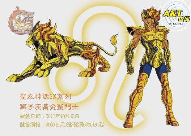 黄金圣斗士谁最厉害排名,黄金圣斗士谁最厉害-第1张图片-翡翠网 黄金圣斗士谁最厉害排名,黄金圣斗士谁最厉害-第1张图片-翡翠网