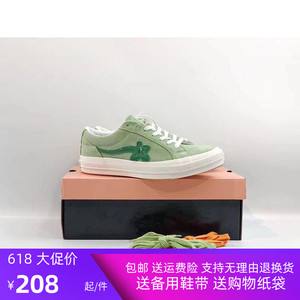 匡威真假翡翠知识辨别匡威的真假-第2张图片-翡翠网