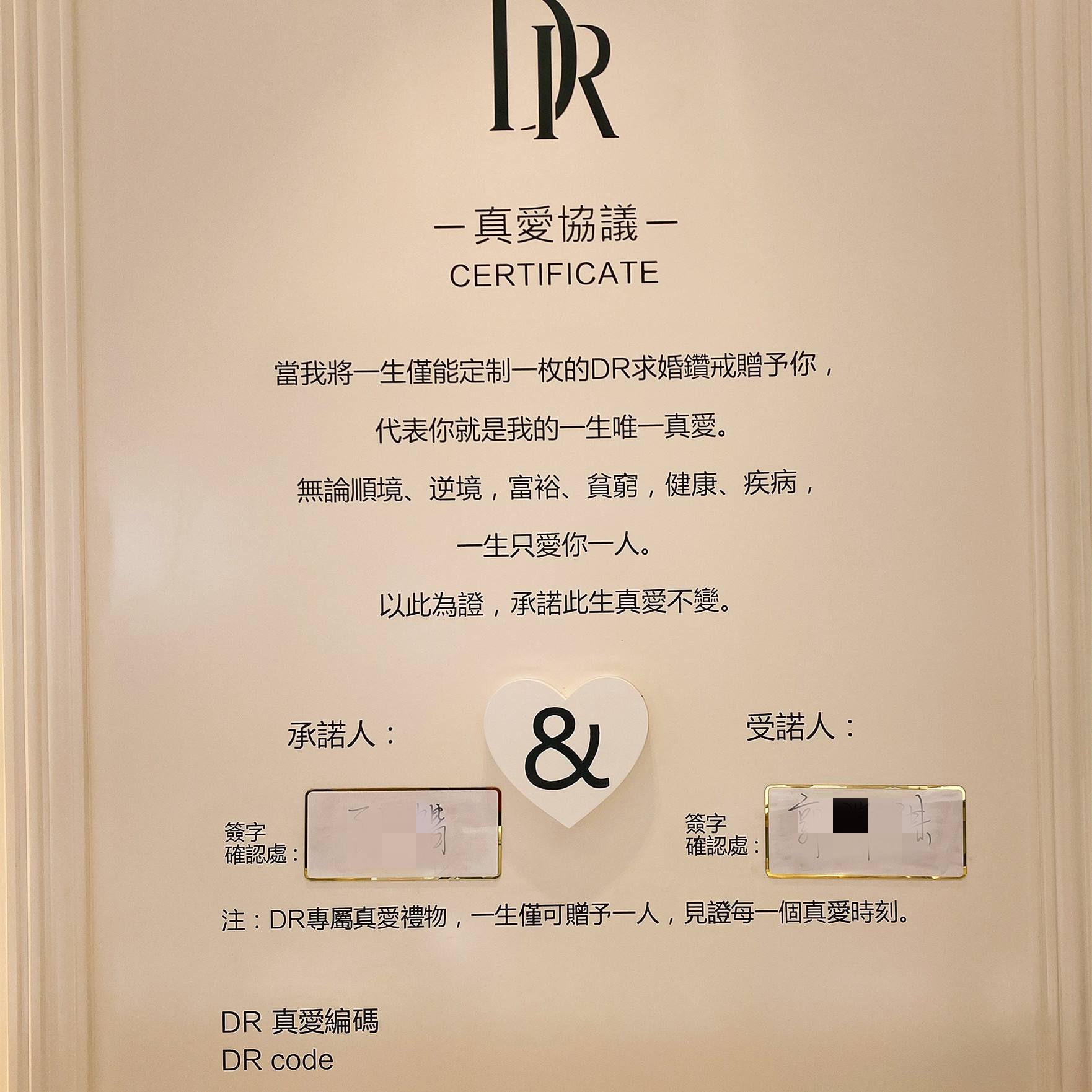 dr钻戒怎么预订dr钻戒可以在哪里预定-第1张图片-翡翠网