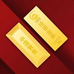 买金条投资去哪里买,怎么买金条投资-第1张图片-翡翠网 买金条投资去哪里买,怎么买金条投资-第1张图片-翡翠网