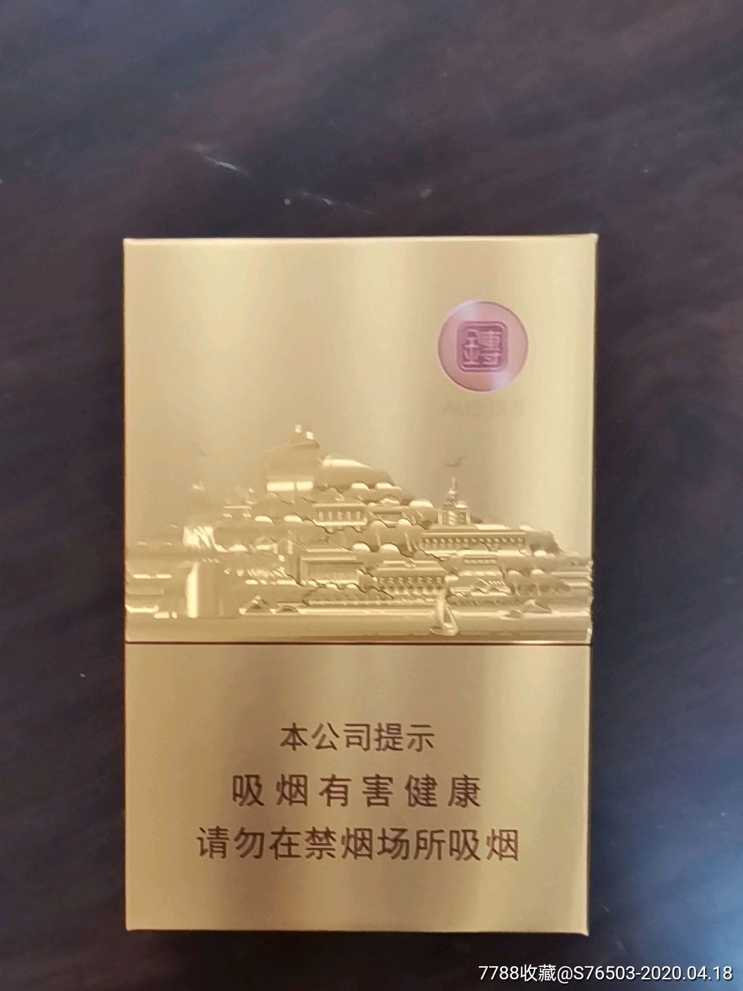 金砖烟图片金砖烟-第1张图片-翡翠网