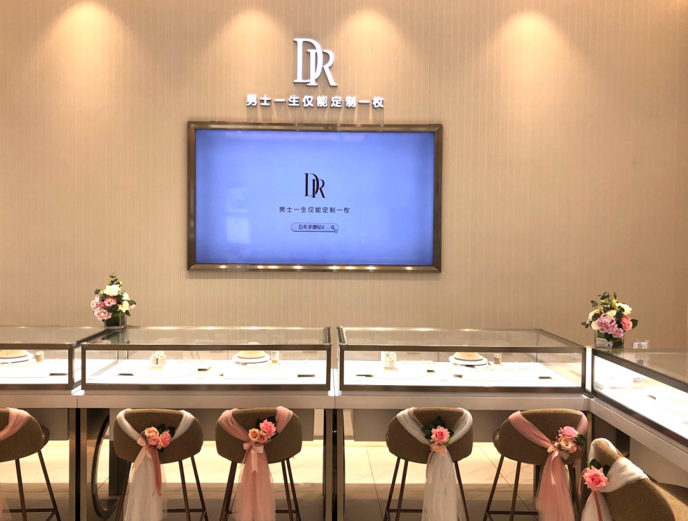 漳州dr钻戒实体店在哪里,dr钻戒实体店在哪里-第2张图片-翡翠网 漳州dr钻戒实体店在哪里,dr钻戒实体店在哪里-第2张图片-翡翠网