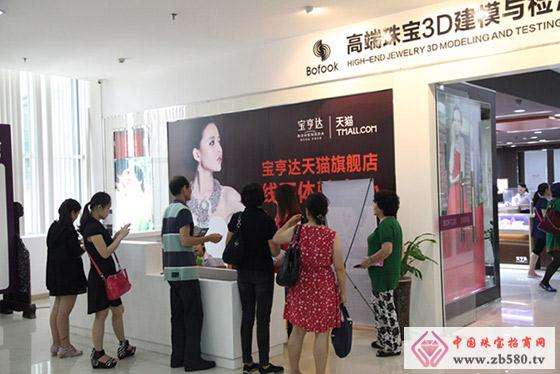 九福珠宝价格查询,9福珠宝人才网-第1张图片-翡翠网