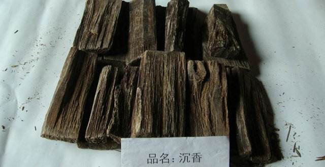 沉香木鉴别翡翠知识沉香木鉴别翡翠知识视频-第2张图片-翡翠网