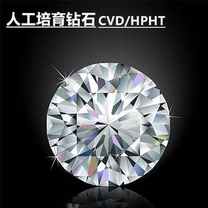 钻石价格钻石价格app-第1张图片-翡翠网 钻石价格钻石价格app-第1张图片-翡翠网