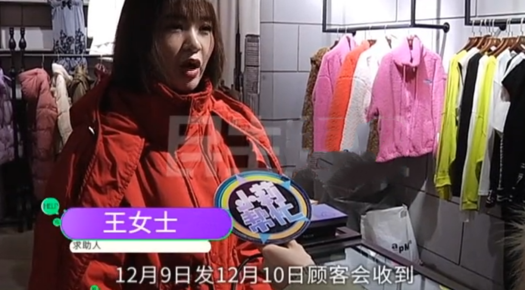 女子邮寄11万黄金中途失踪,女子邮寄11万黄金中途失踪,中国邮政部怎么回复-第2张图片-翡翠网 女子邮寄11万黄金中途失踪,女子邮寄11万黄金中途失踪,中国邮政部怎么回复-第2张图片-翡翠网