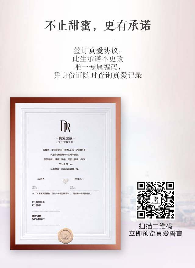 dr钻戒能回收吗,dr钻戒可以回收吗?-第1张图片-翡翠网 dr钻戒能回收吗,dr钻戒可以回收吗?-第1张图片-翡翠网