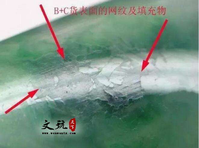 灰白色翡翠玉镯真假,白泥真假翡翠知识-第2张图片-翡翠网 灰白色翡翠玉镯真假,白泥真假翡翠知识-第2张图片-翡翠网