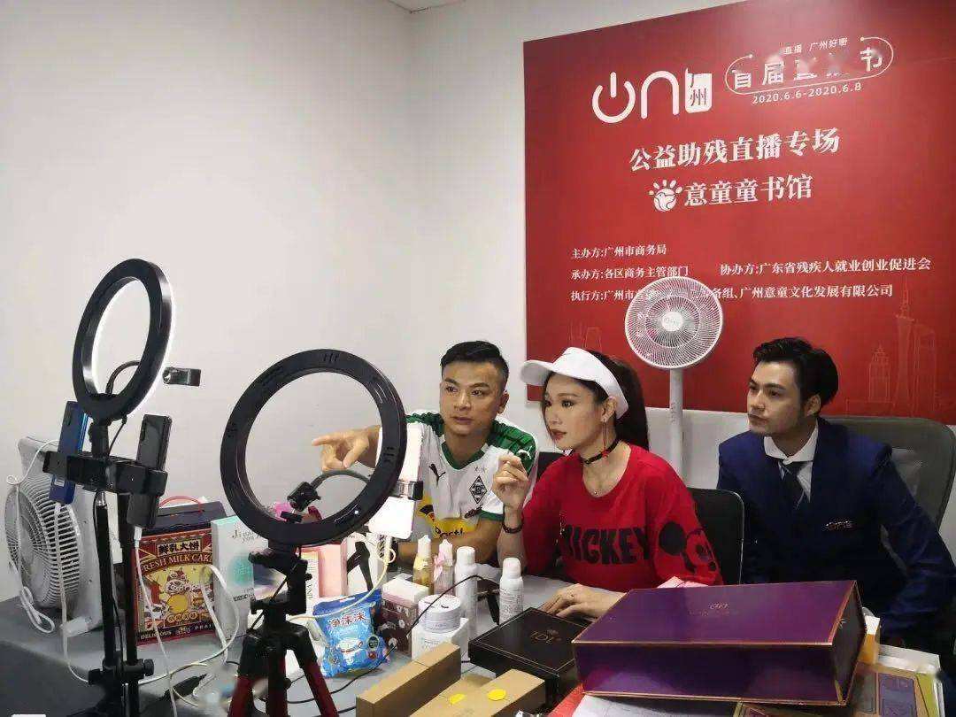 直播带货哪个平台好做直播带货哪个平台好做呢-第2张图片-翡翠网