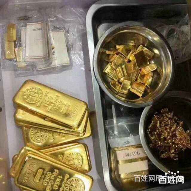 大庆黄金回收哪里价格高黄金回收哪里价格高?-第1张图片-翡翠网 大庆黄金回收哪里价格高黄金回收哪里价格高?-第1张图片-翡翠网