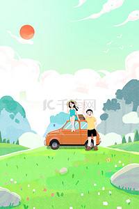 旅游黄金周,旅游黄金周是什么时候开始的-第1张图片-翡翠网 旅游黄金周,旅游黄金周是什么时候开始的-第1张图片-翡翠网