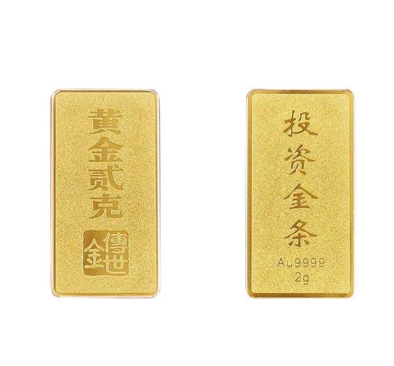银行金条多少钱1克银行金条多少钱一克-第1张图片-翡翠网 银行金条多少钱1克银行金条多少钱一克-第1张图片-翡翠网