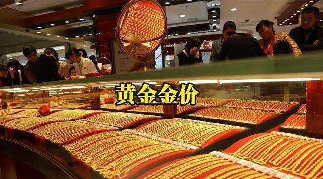 黄金价格今日最新价2022走势图片,黄金价格今日最新价2022走势图-第2张图片-翡翠网 黄金价格今日最新价2022走势图片,黄金价格今日最新价2022走势图-第2张图片-翡翠网