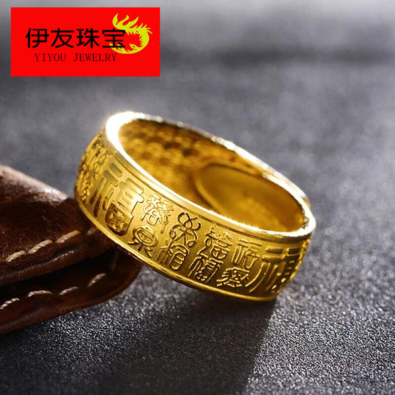 黄金饰品价格今日最新价是多少,黄金饰品价格今日最新价-第1张图片-翡翠网 黄金饰品价格今日最新价是多少,黄金饰品价格今日最新价-第1张图片-翡翠网