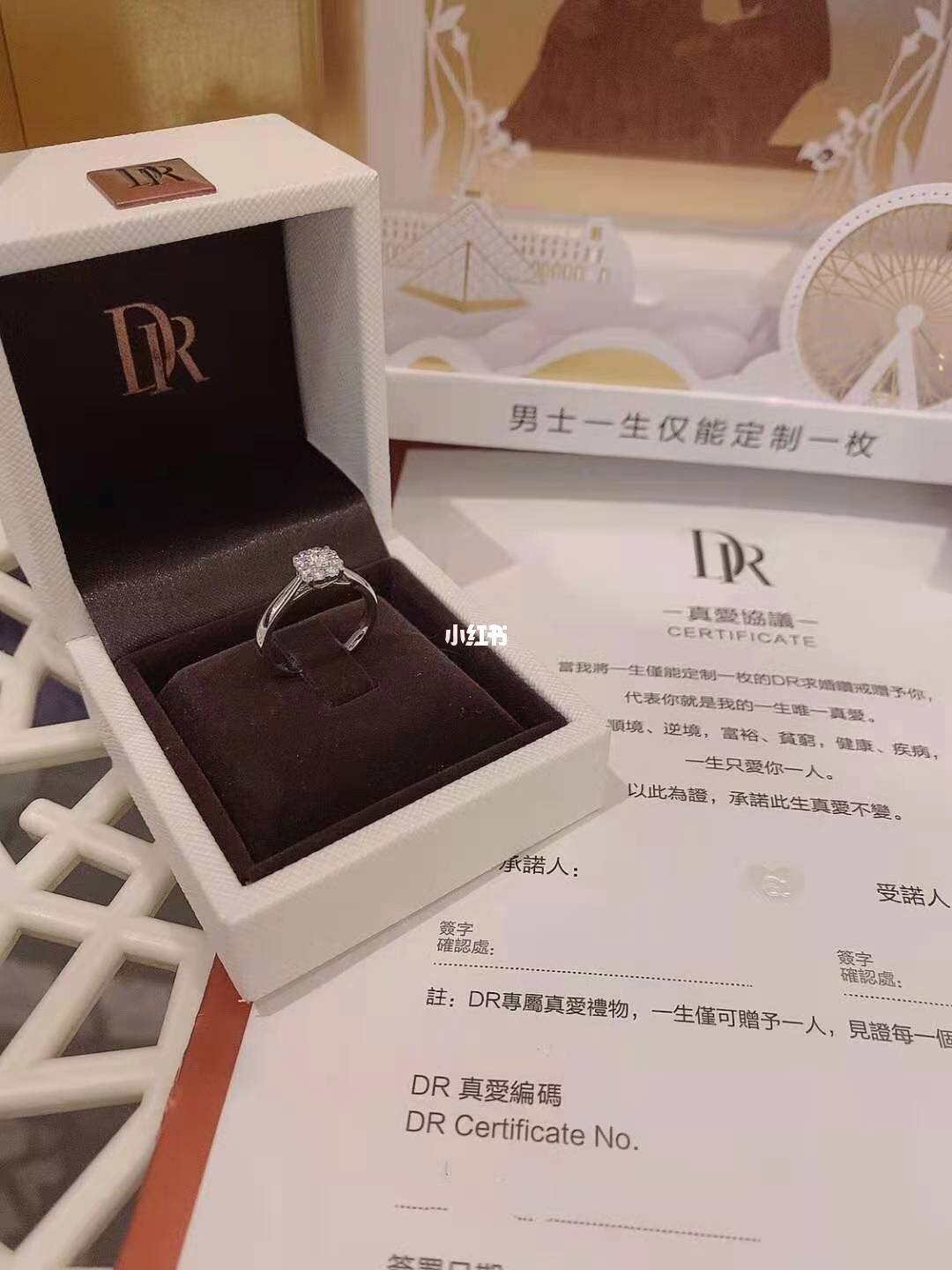 dr钻戒可以卖掉吗一万多的dr钻戒能卖钱吗-第2张图片-翡翠网 dr钻戒可以卖掉吗一万多的dr钻戒能卖钱吗-第2张图片-翡翠网