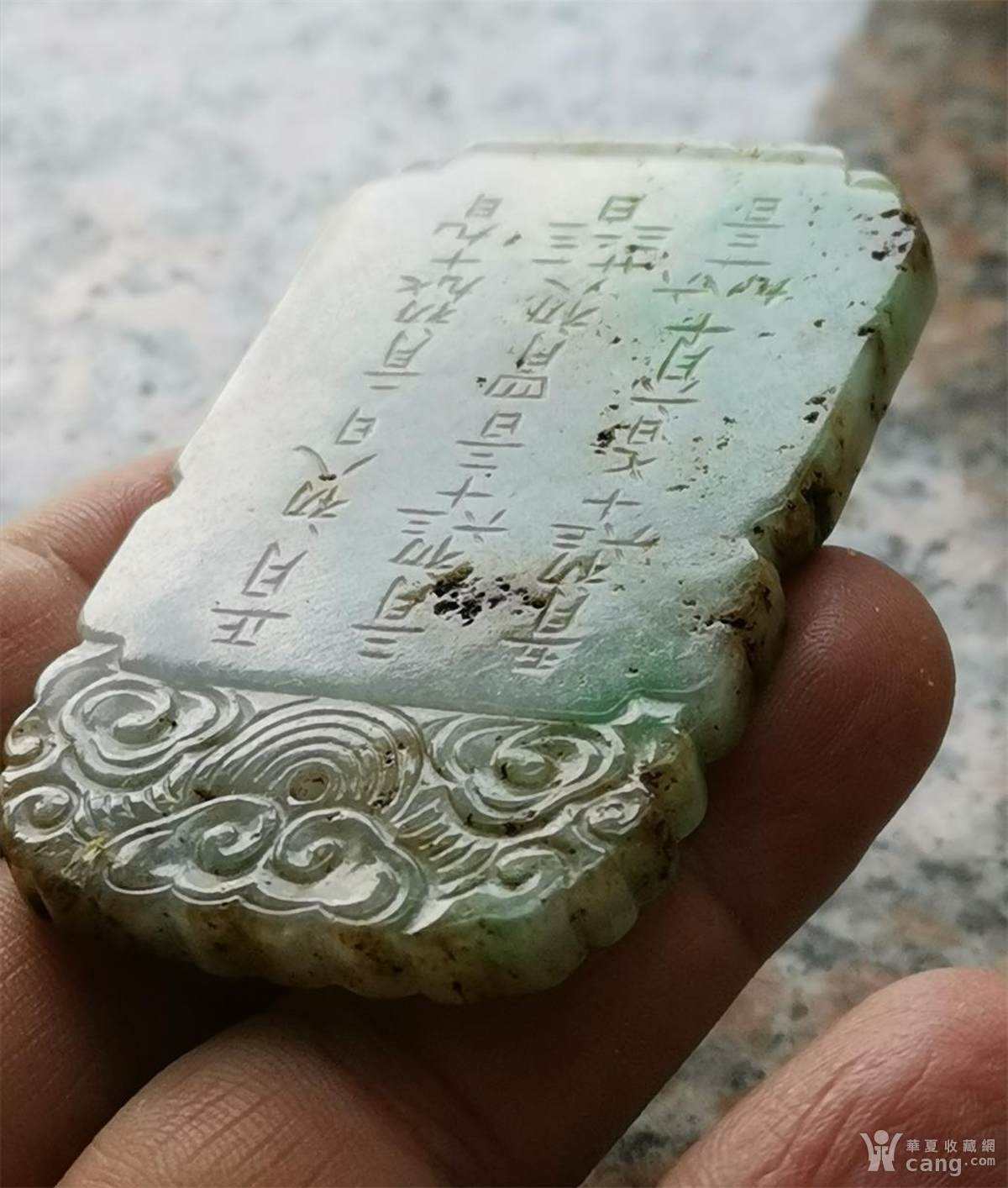 明朝翡翠的历史文化知识清代翡翠的特点-第2张图片-翡翠网