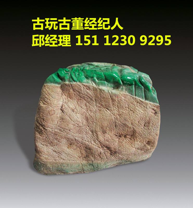 关于翡翠原石公司制度的信息-第1张图片-翡翠网 关于翡翠原石公司制度的信息-第1张图片-翡翠网