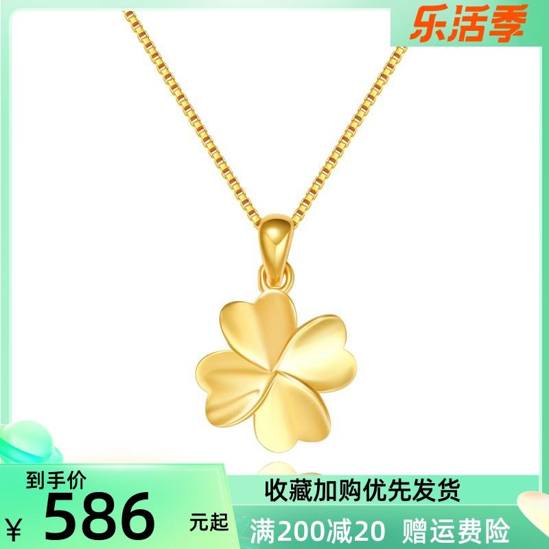 今日老凤祥黄金首饰价格表,今日老凤祥黄金首饰价格-第2张图片-翡翠网 今日老凤祥黄金首饰价格表,今日老凤祥黄金首饰价格-第2张图片-翡翠网