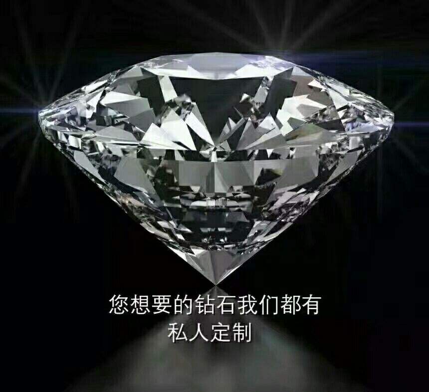 万福源珠宝怎么样,万万福珠宝是真的吗?-第1张图片-翡翠网