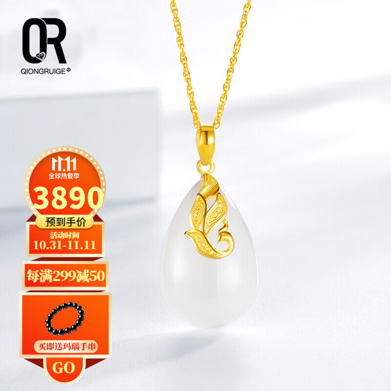 首饰黄金价格,周大福首饰黄金价格-第1张图片-翡翠网 首饰黄金价格,周大福首饰黄金价格-第1张图片-翡翠网