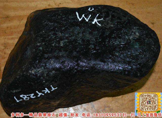 4200元翡翠原石,一块翡翠原石多少钱4-第2张图片-翡翠网 4200元翡翠原石,一块翡翠原石多少钱4-第2张图片-翡翠网