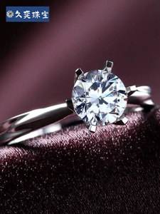 钻戒价格排行榜钻戒品牌价格-第2张图片-翡翠网