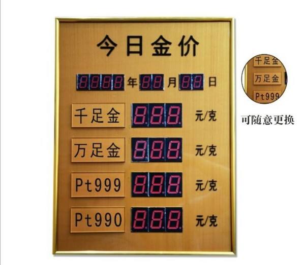今日中国黄金最新价格查询,今日中国黄金最新价格查询表-第1张图片-翡翠网 今日中国黄金最新价格查询,今日中国黄金最新价格查询表-第1张图片-翡翠网