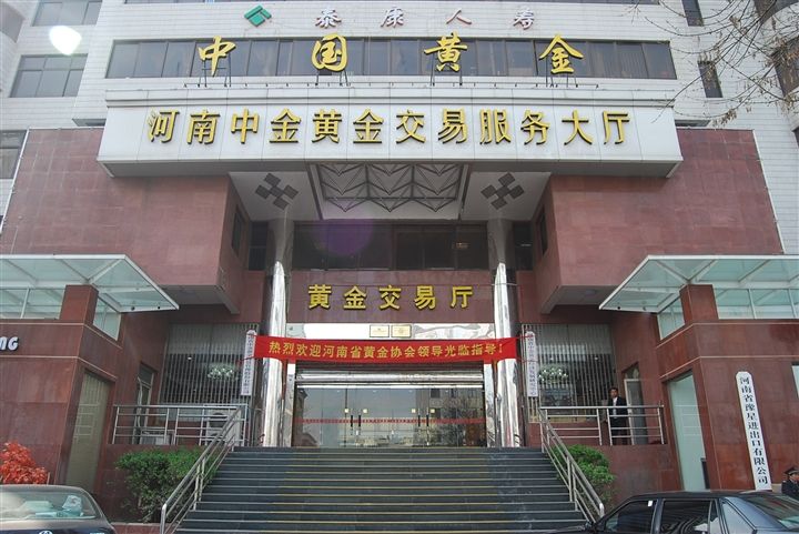 黄金投资集团,黄金投资集团官网-第1张图片-翡翠网 黄金投资集团,黄金投资集团官网-第1张图片-翡翠网