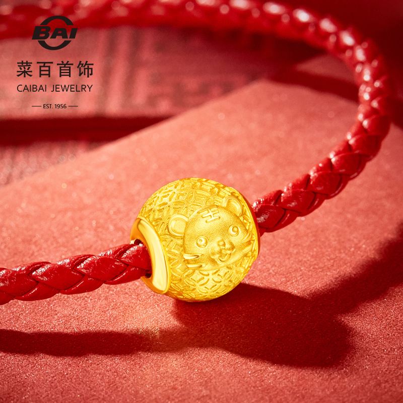 今天菜百黄金首饰多少钱一克菜百黄金首饰价格今天多少一克-第1张图片-翡翠网 今天菜百黄金首饰多少钱一克菜百黄金首饰价格今天多少一克-第1张图片-翡翠网