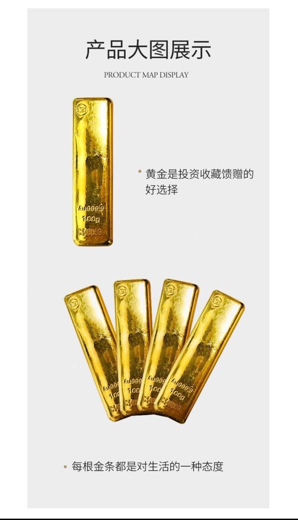 中国金条一般多少克中国金条多少克一根-第2张图片-翡翠网 中国金条一般多少克中国金条多少克一根-第2张图片-翡翠网