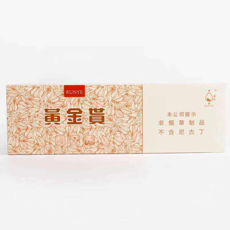 中支黄金叶天叶多少钱一包,黄金叶天叶多少钱一包-第2张图片-翡翠网