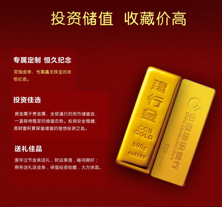 投资金条图片100克,投资金条图片-第1张图片-翡翠网 投资金条图片100克,投资金条图片-第1张图片-翡翠网