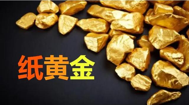 炒黄金怎么炒新手如何炒黄金,炒黄金怎么炒新手如何炒黄金呢-第1张图片-翡翠网 炒黄金怎么炒新手如何炒黄金,炒黄金怎么炒新手如何炒黄金呢-第1张图片-翡翠网