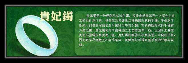 玉石翡翠知识课程视频,玉石翡翠知识课程-第2张图片-翡翠网 玉石翡翠知识课程视频,玉石翡翠知识课程-第2张图片-翡翠网