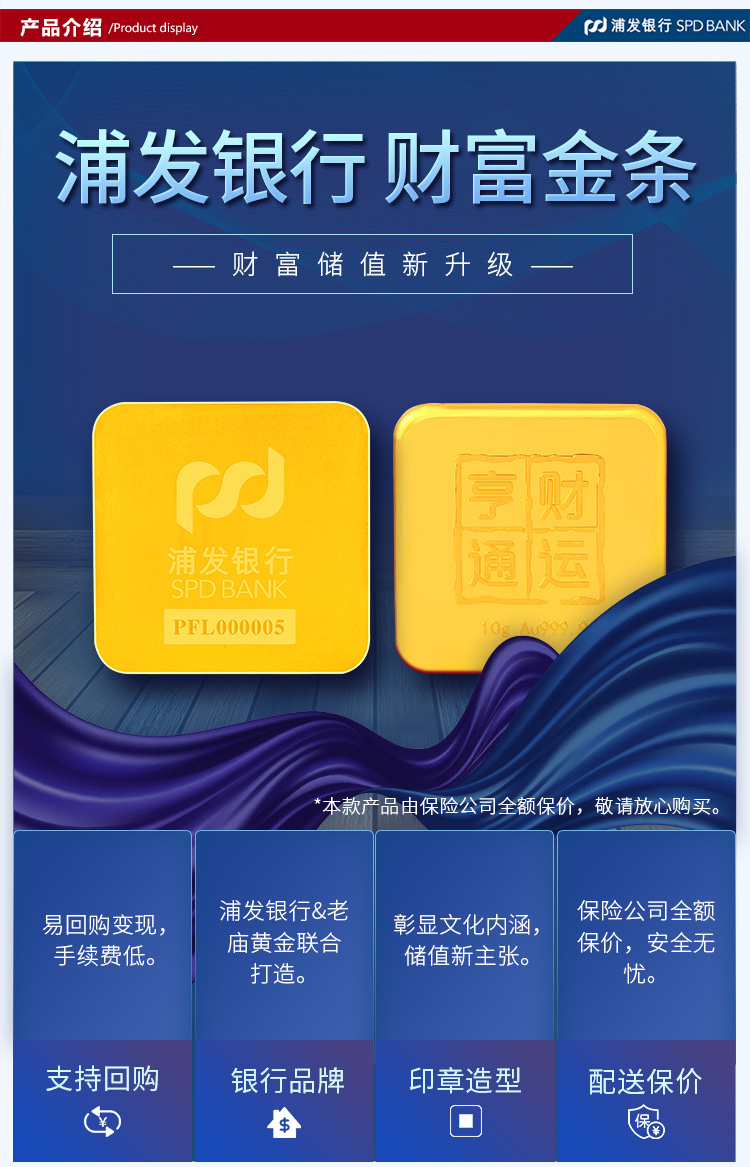 金条人工客服在哪里金条客服电话多少-第2张图片-翡翠网 金条人工客服在哪里金条客服电话多少-第2张图片-翡翠网