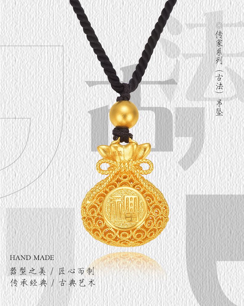 古法系列黄金首饰,古法系列黄金首饰有哪些-第1张图片-翡翠网 古法系列黄金首饰,古法系列黄金首饰有哪些-第1张图片-翡翠网