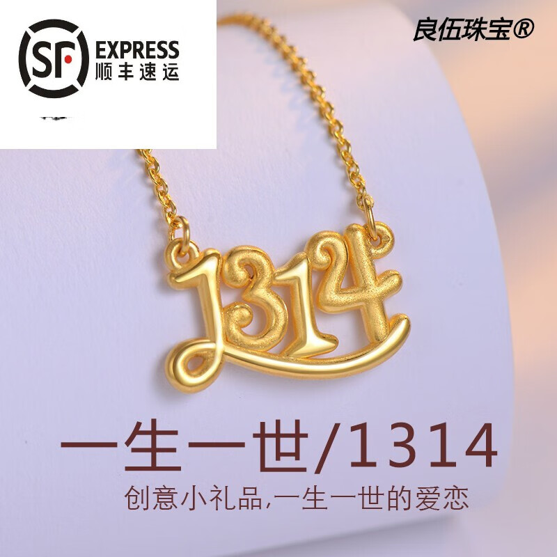 各种黄金链款图片黄金链款式-第1张图片-翡翠网 各种黄金链款图片黄金链款式-第1张图片-翡翠网