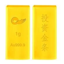银行金条投资银行金条投资好不好-第1张图片-翡翠网 银行金条投资银行金条投资好不好-第1张图片-翡翠网