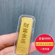 投资金条多少钱一克,投资金条多少钱一克回收-第1张图片-翡翠网 投资金条多少钱一克,投资金条多少钱一克回收-第1张图片-翡翠网
