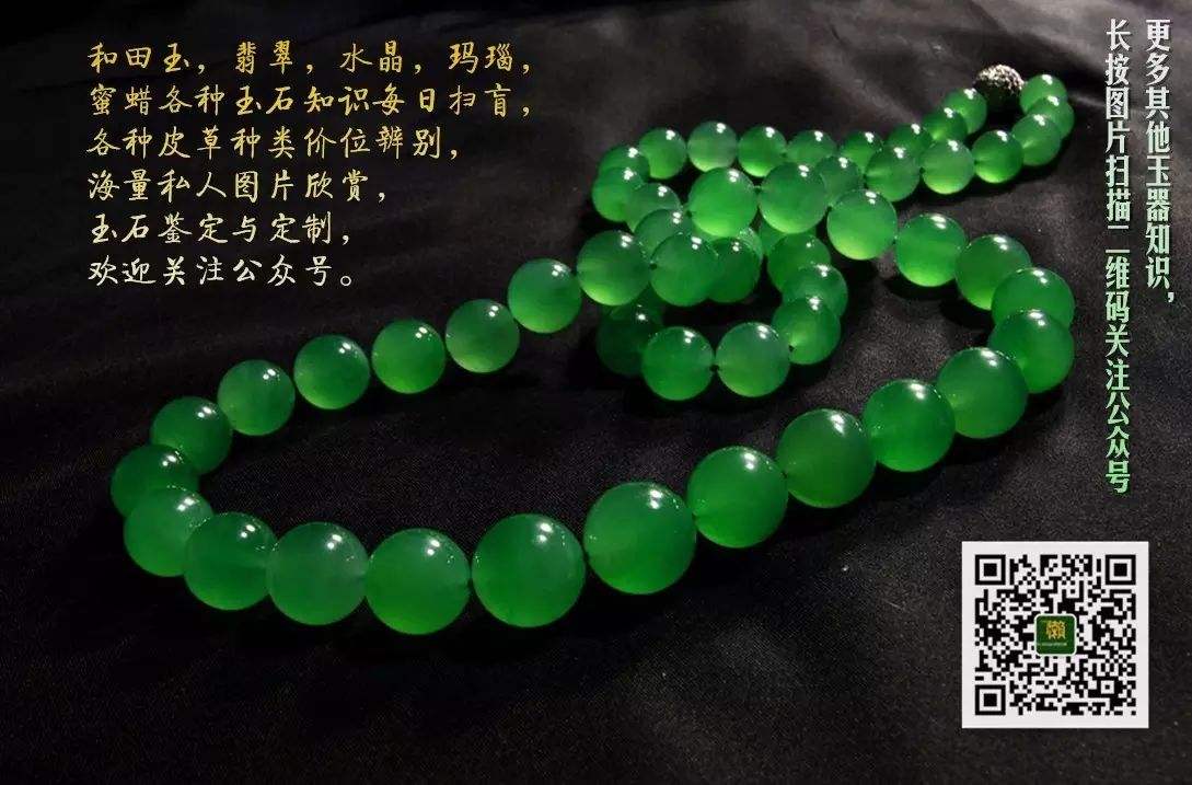 大聪明翡翠知识,大拇指翡翠-第2张图片-翡翠网