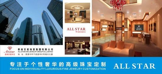 中国珠宝口碑怎么样,国内珠宝店哪家性价比高-第2张图片-翡翠网 中国珠宝口碑怎么样,国内珠宝店哪家性价比高-第2张图片-翡翠网